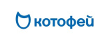 Котофей