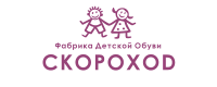 Скороход