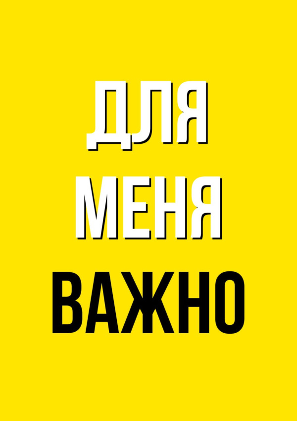 Новая коллекция уже в продаже!