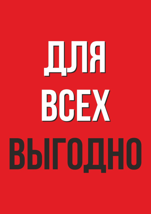 Новая коллекция уже в продаже!