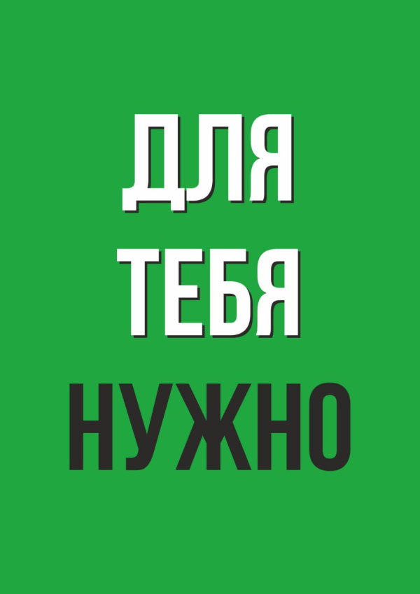 Новая коллекция уже в продаже!