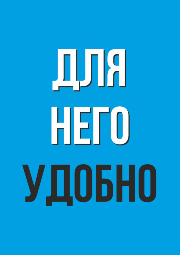 Новая коллекция уже в продаже!